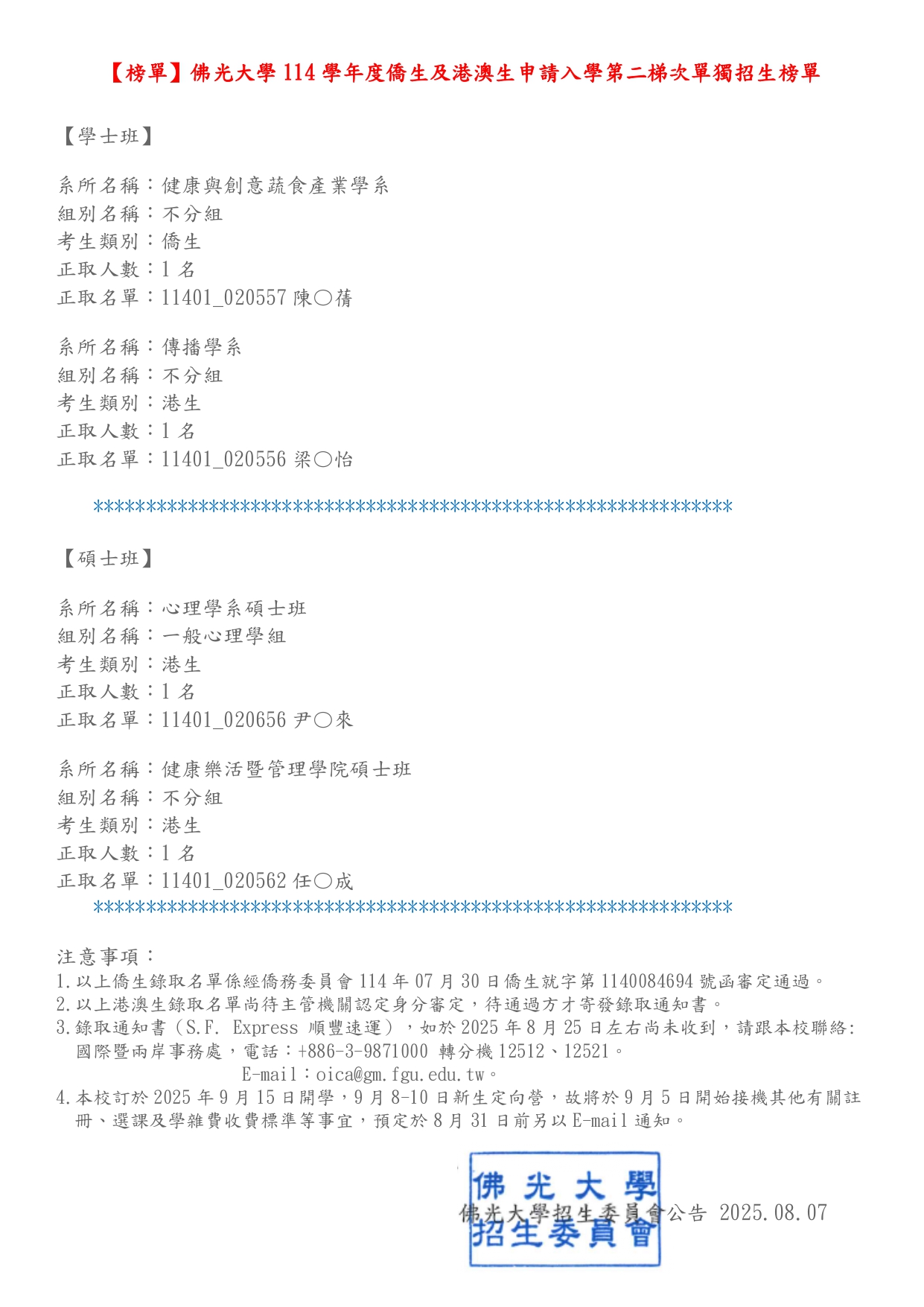 這是一張圖片 這是一張圖片